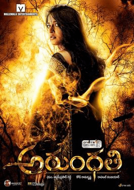 r/tollywood - Telugu Cinema Retro Series 2009