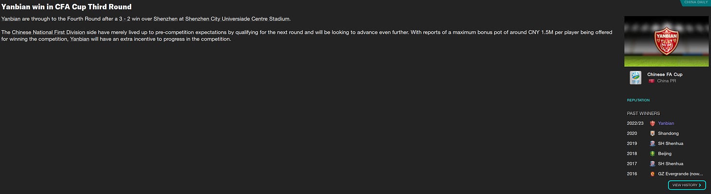 Football Manager 2023 Chinese FA Cup