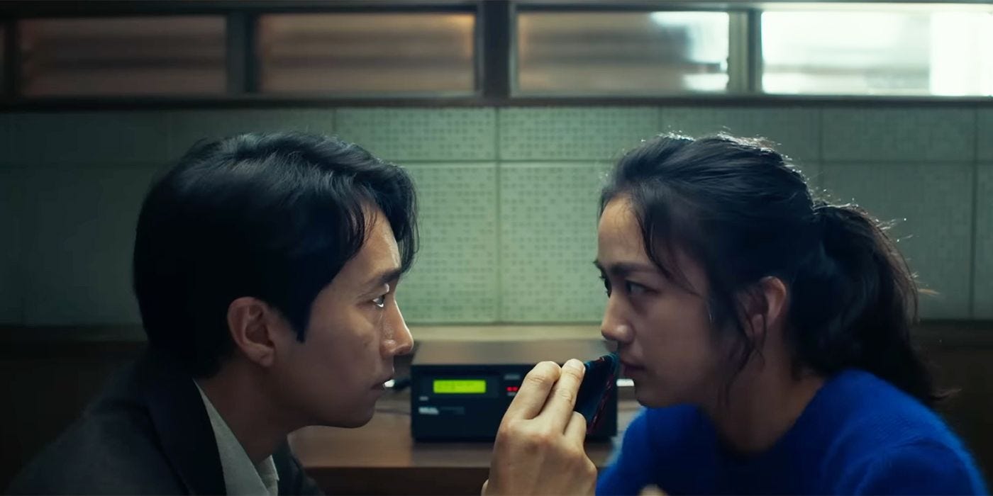 Decision to Leave': Park Chan-wook Drama Sets Fall Release in the US