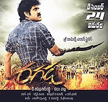 r/tollywood - Telugu Cinema Retro Series 2010