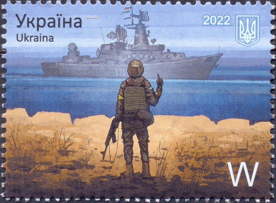 Datei:Stamp of Ukraine s1985.jpg