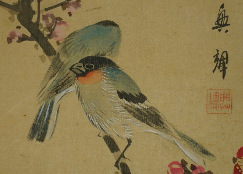 Japanese artwork of sparrows.