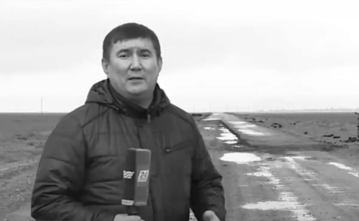 Скоропостижно скончался казахстанский журналист Ардак Кабыханов