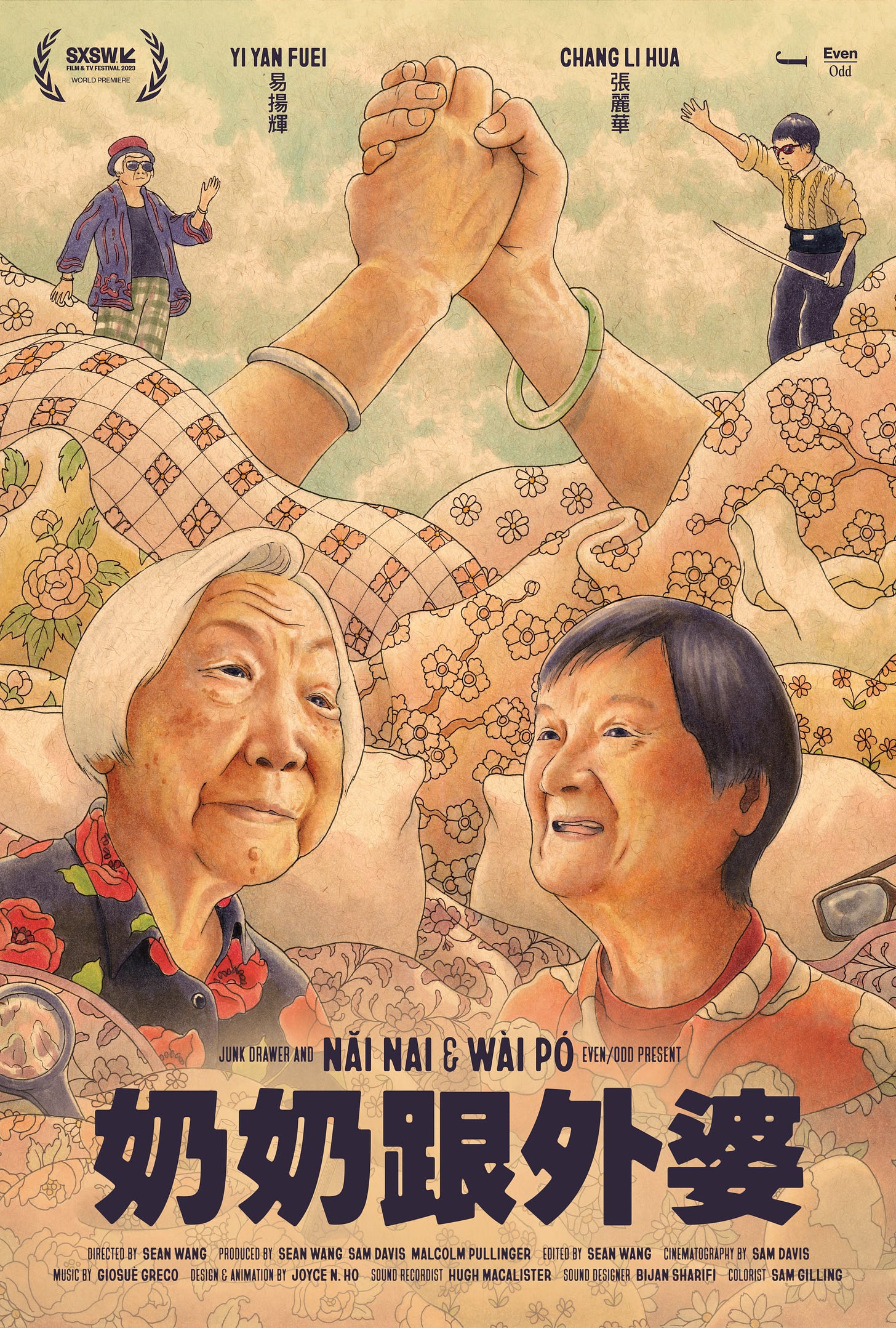 Nai Nai & Wài Pó (Short 2023) - IMDb