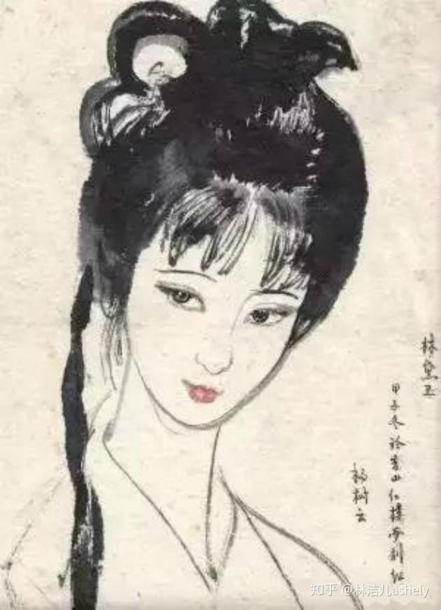 Lin Daiyu 林黛玉