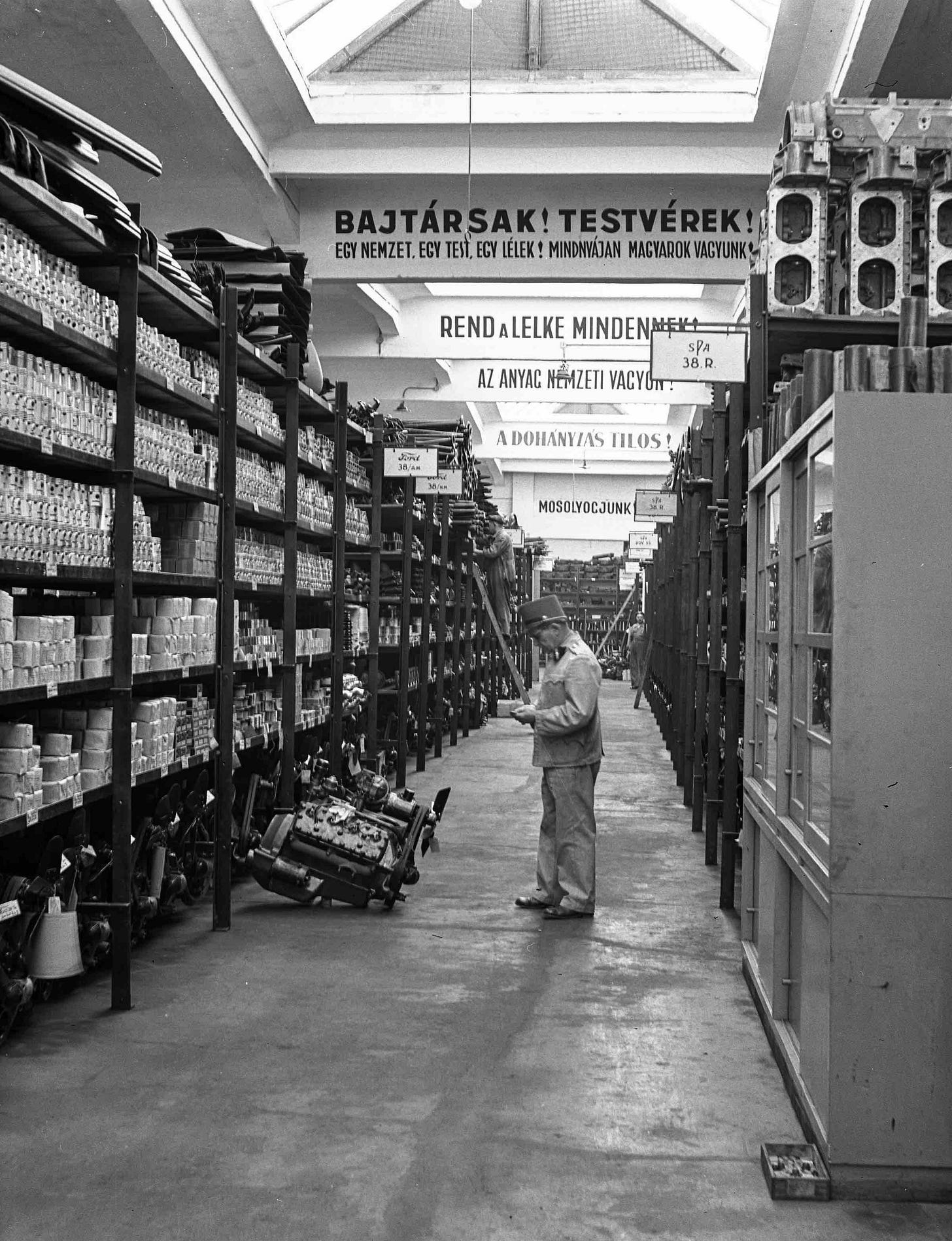 Inventory