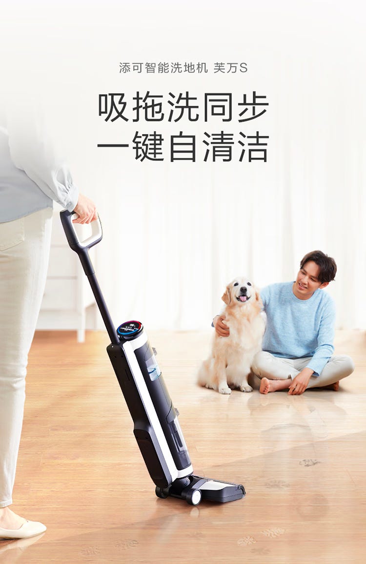 An advertising poster for TINECO's Robo Mop