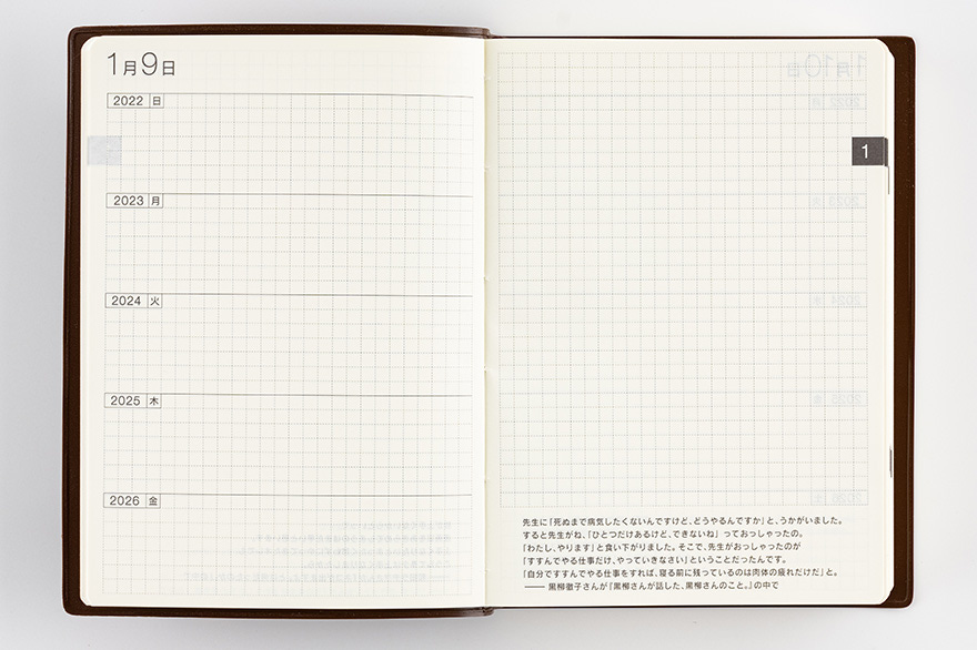 Hobonichi 5-Year Techo A6 Size (2022-2026) A6 Size / Japanese / 2022-2026 / Five  Years in One Book - Techo Lineup - Hobonichi Techo 2022