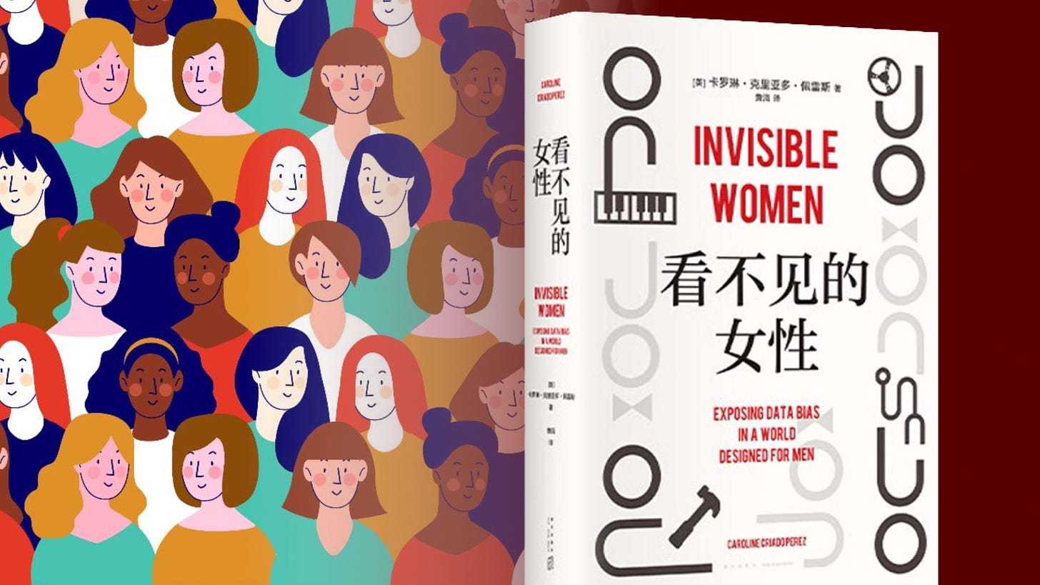 invisible women