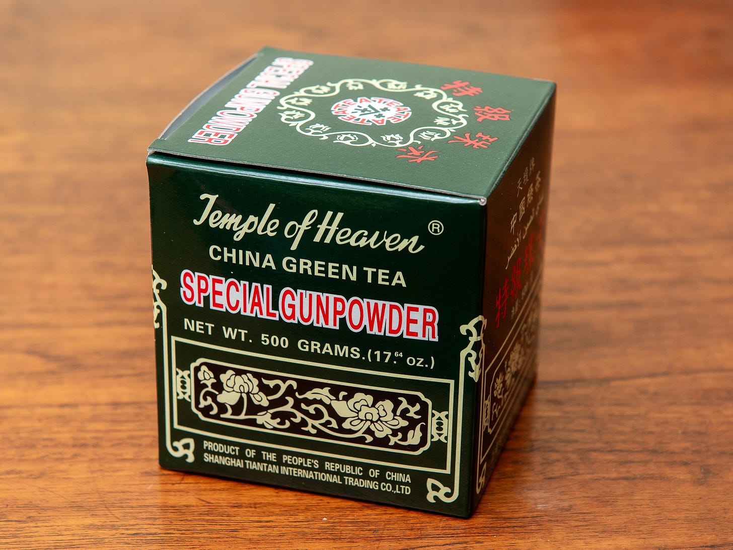 ID: Temple of Heaven gunpowder tea box