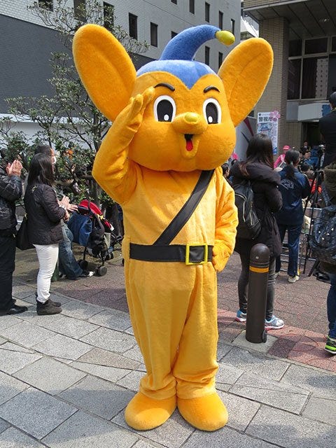 otakujp on X: "Mascot of the Japanese Police "Pipo-kun" says "Drive Safe".  Attention! He can arrest kids,too. https://t.co/2uyHpBFo44" / X