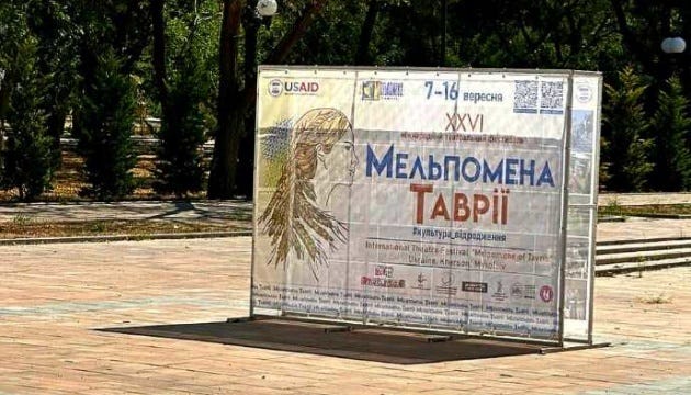 «Мельпомена Таврії»: особливості фестивалю в часи Великої війни