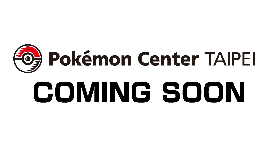 A new Pokémon Center will open in December 2023 in Taipei, Taiwan