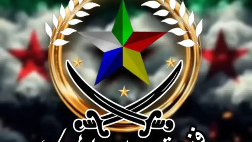 O escudo de Faz'at Shabab al-Jabal