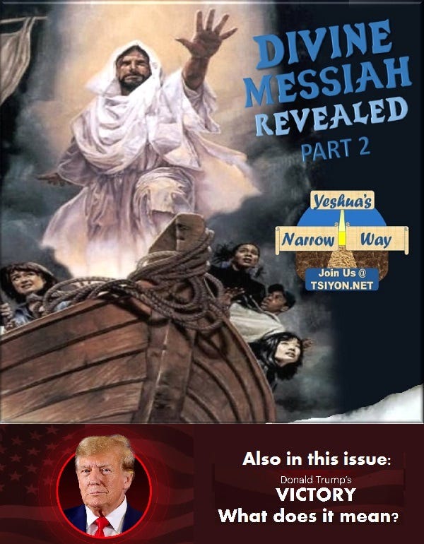 TSIYON NEWS - Divine Messiah Revealed Part 2