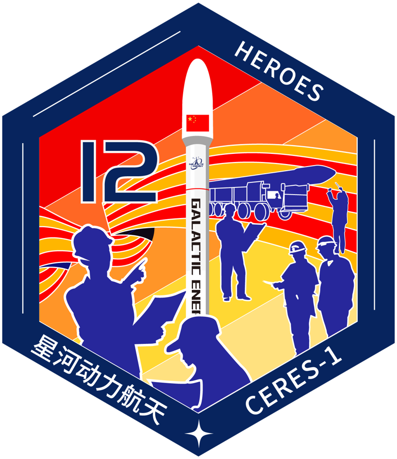 The launch mission patch for Ceres-1 Y12.