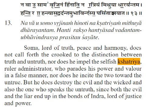 Mandala 7 Sukta 104 verse 13, admonishment to a corrupt Kshatriya