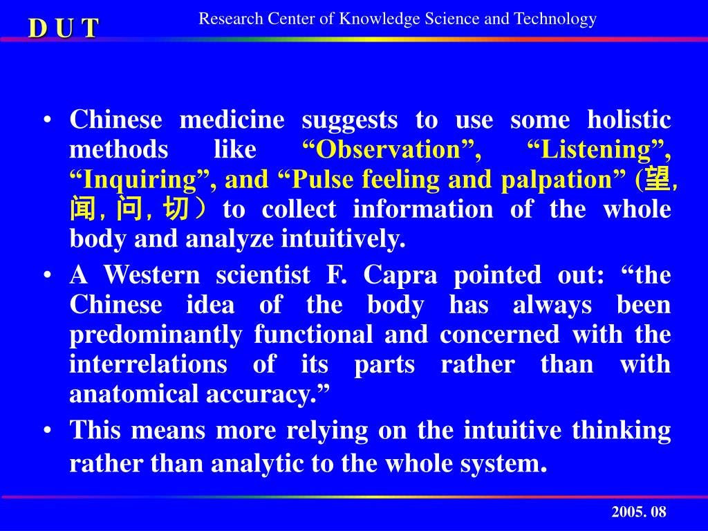 PPT - SYSTEM INTUITION AND ITS ROLE IN KNOWLEDGE CREATION PowerPoint  Presentation - ID:3651699