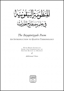 bayquniyyah cover bayquniyyah cover