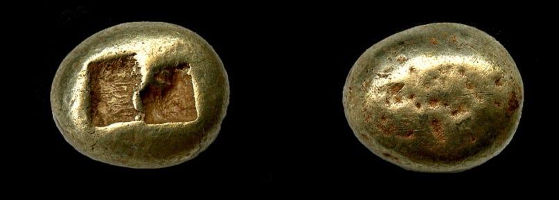 Lydian punched coin circa 600 - 625 BC