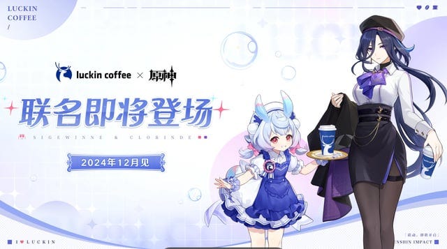 r/Genshin_Impact - LUCKIN COFFEE luckin coffee × 原神 联名即将登场+ SIGE WINNE & CLORINDE I ♥ LUCKIN 2024年12月见 O luckin coffee luckin coffee 「联动,即将开启」 ENSHIN IMPACT