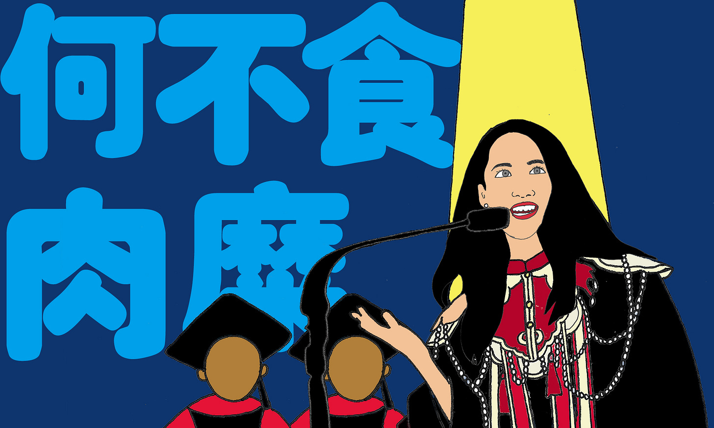 何不食肉糜_Final  version.jpg