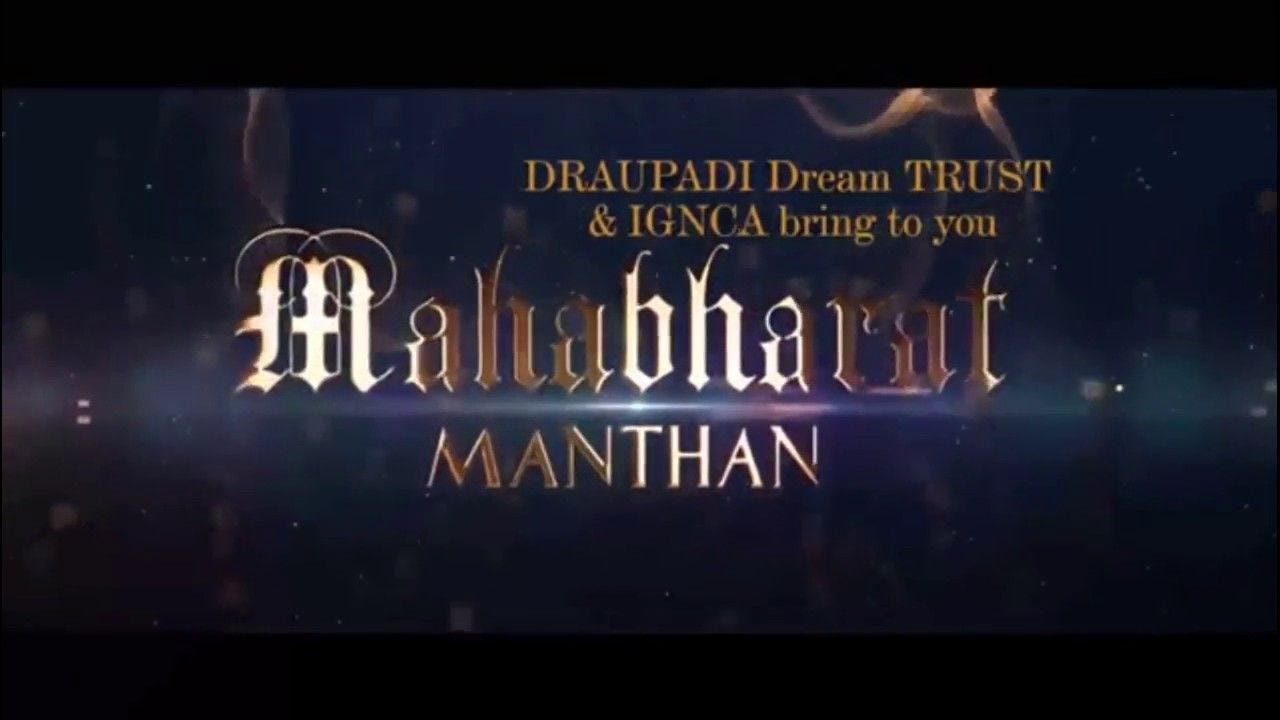 Mahabharata Manthan 19-21 July 2017