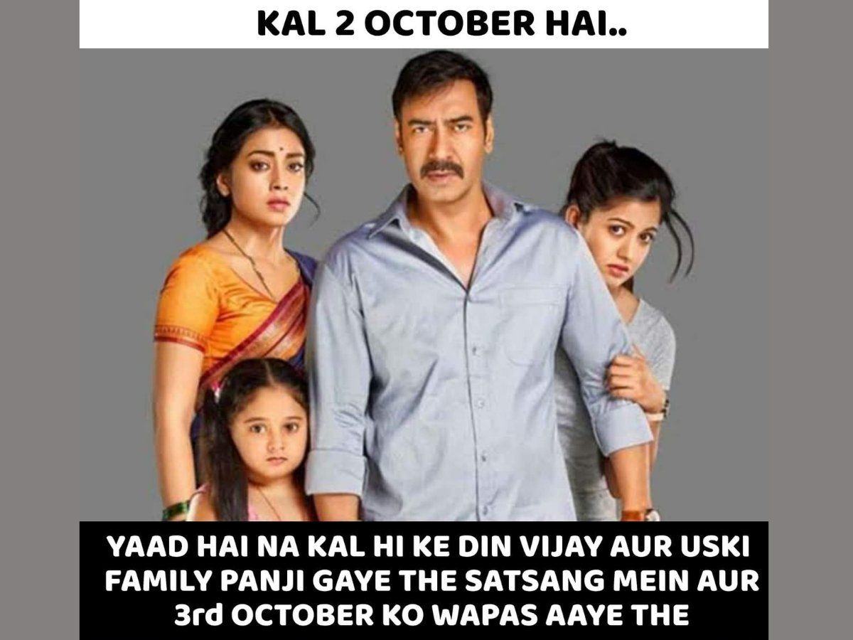 Drishyam meme| 'Yaad hai na 2 October ko Vijay aur uski ...