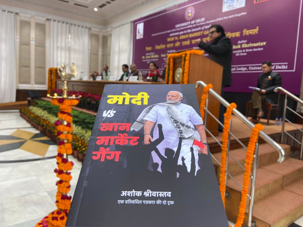 Modi vs Khan Market Gang