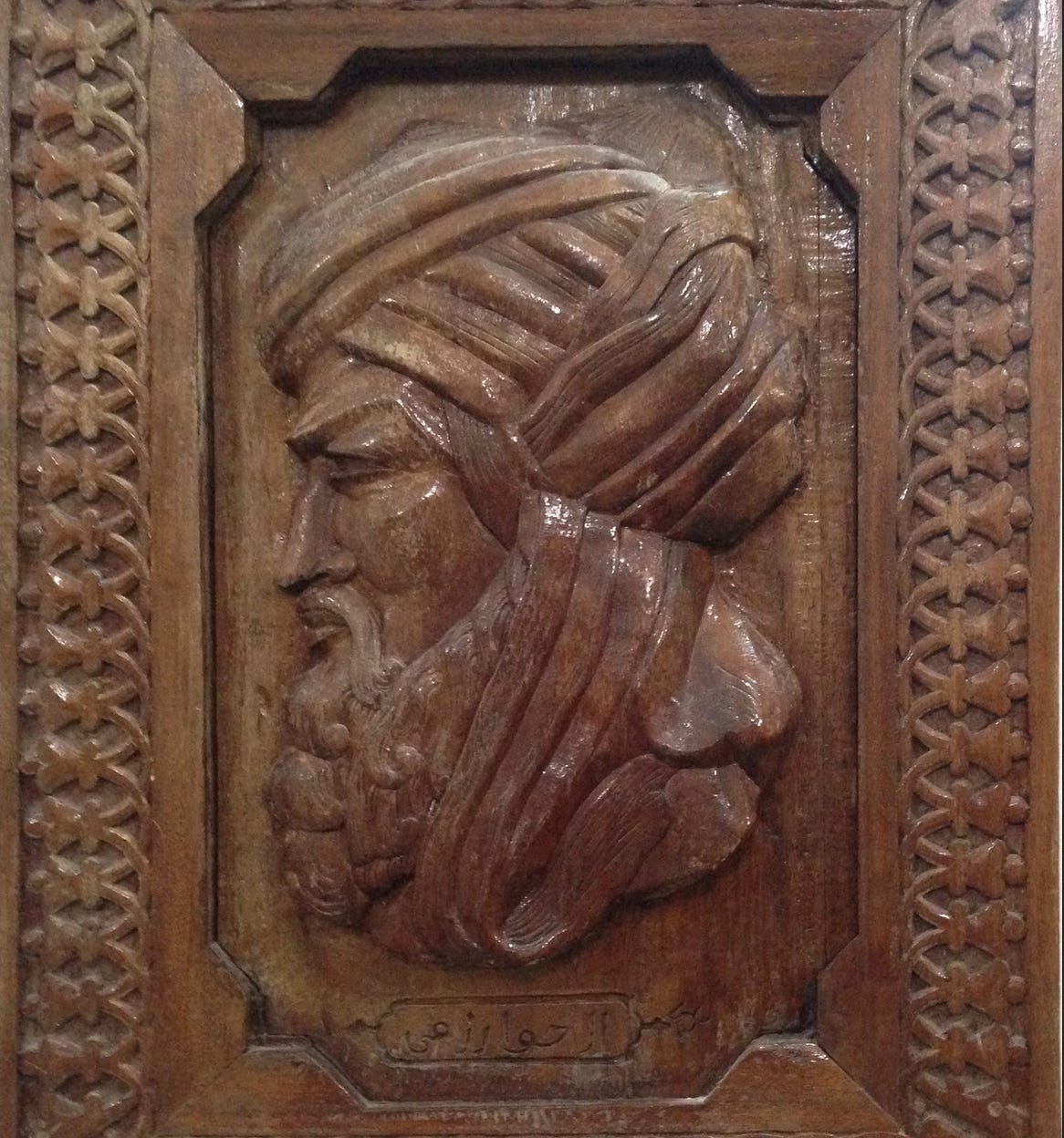 Wood engraving of Muhammad ibn Musa al-Khwarizmi