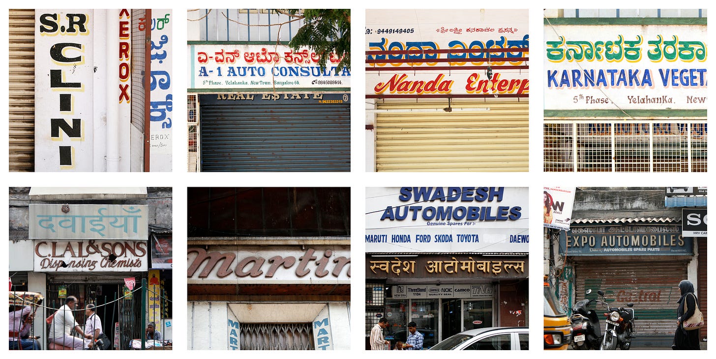 Snapshots of outdoor signage in India