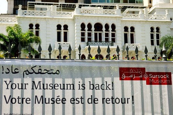 Façade du musée Sursock à Beyrouth Façade du musée Sursock à Beyrouth