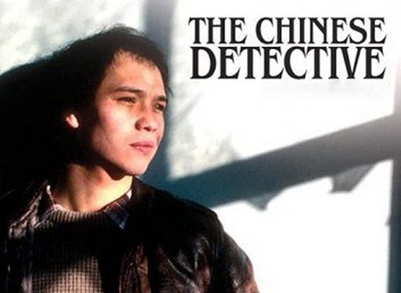 The Chinese Detective