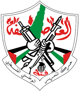 Fatah - Wikipedia