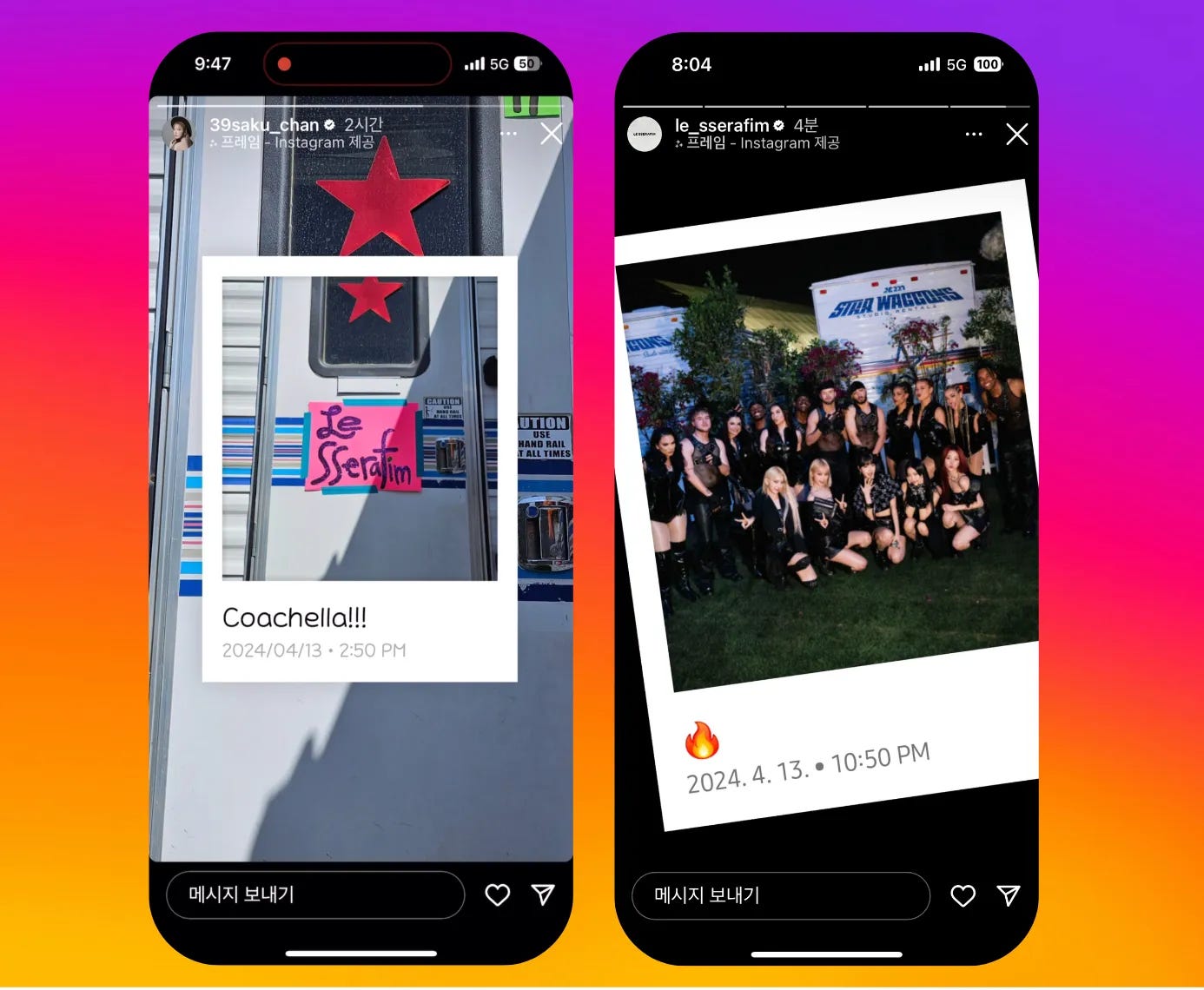 2 mobile phone screens showing a new Instagram feature called Frames that was first used by the K-Pop band LE SSERAFIM at Coachella. On the left is a trailer door that says LE SSERAFIM. On the right is the whole group gathered in front of a trailer that says Star Wagons. The date on these is April 13, 2024.