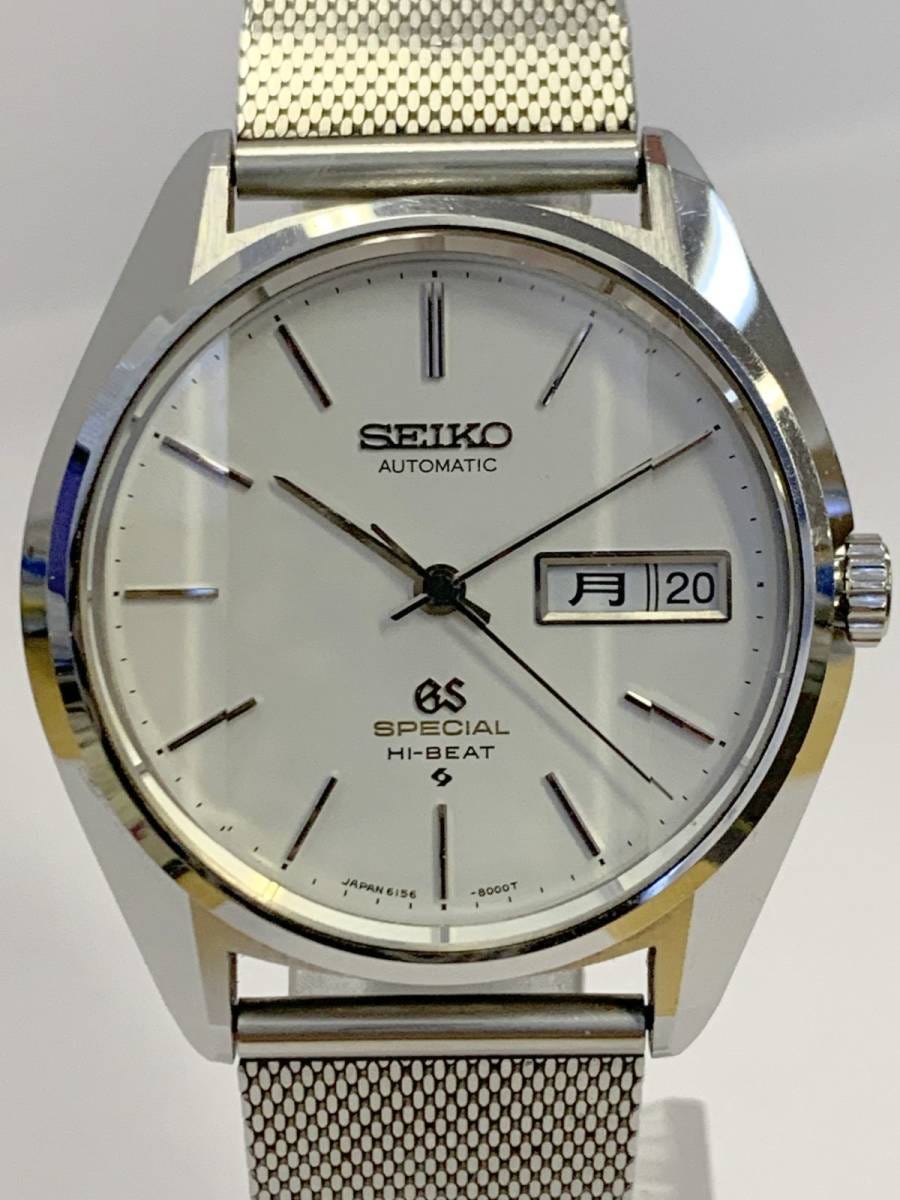 P480-C1-520◎ SEIKO GS Grand Seiko Special GS Medallion 6156-8010 Day Date Men's Automatic Movement Watch ⑥