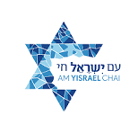 ‫Am Yisrael Chai Fund קרן עם ישראל חי‬‎