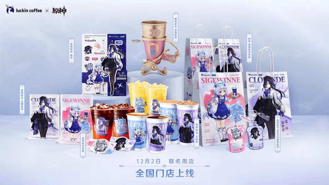 Luckin Coffee X Genshin Collab Full Collection, Starting 12/2 :  r/Genshin_Impact