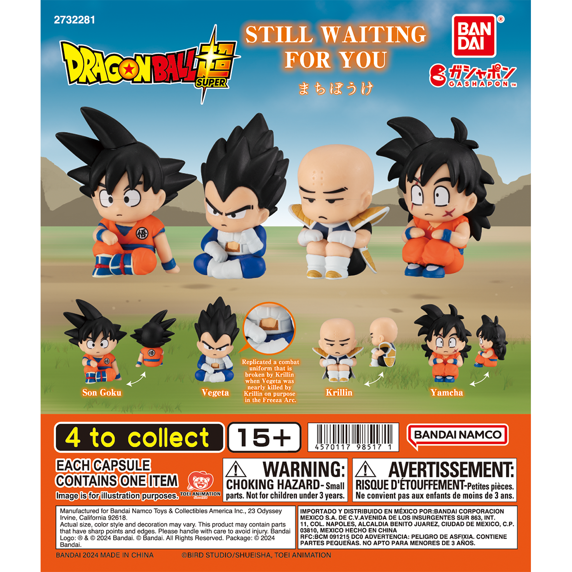dragon_ball_still_waiting_for_you