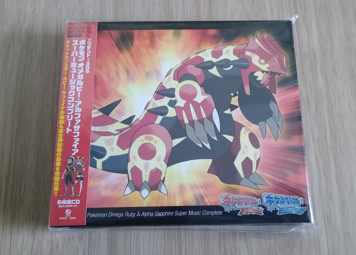 Pokémon Omega Ruby & Alpha Sapphire Super Music Complete was released in Japan on December 3rd, 2014