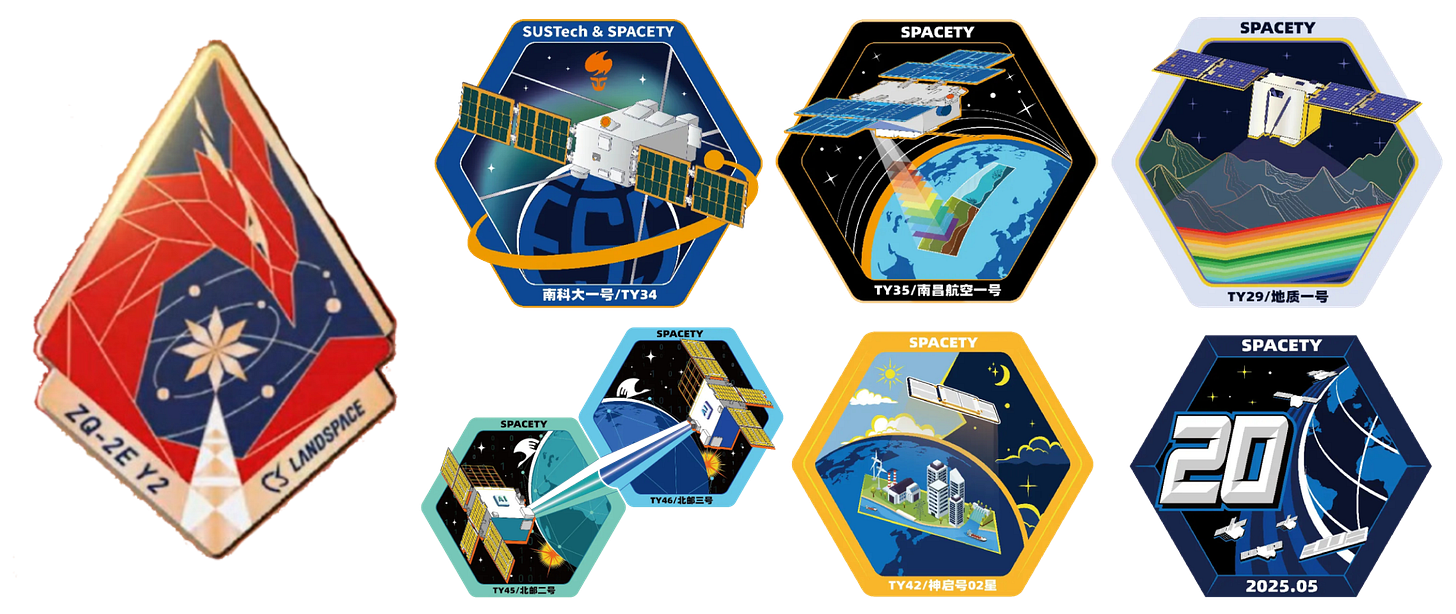 The launch mission patch for Zhuque-2E Y2 (left) and the various patches for the six Tianyi satellites. The launch mission patch for Zhuque-2E Y2 (left) and the various patches for the six Tianyi satellites.