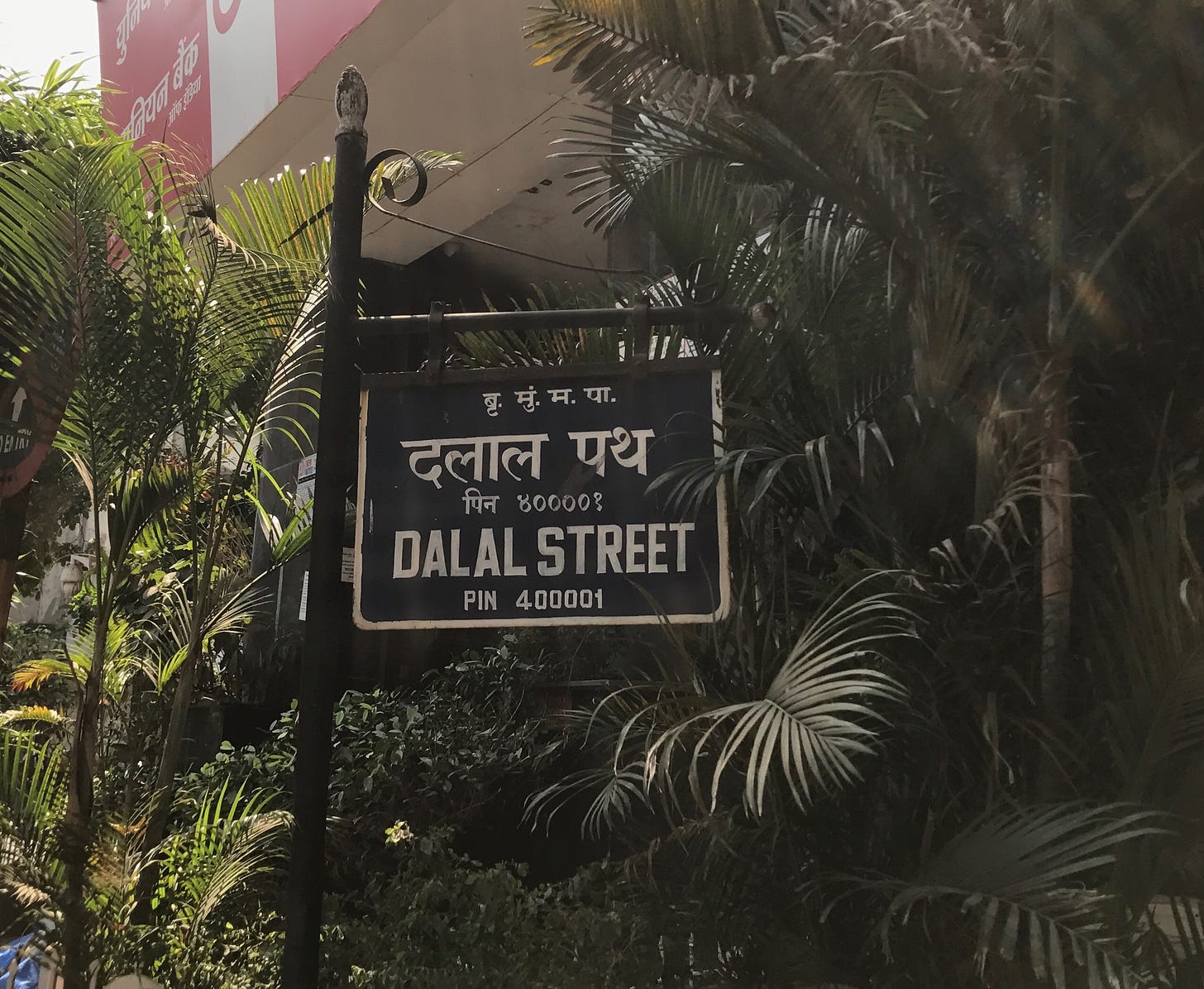 Dalal Street - Wikipedia