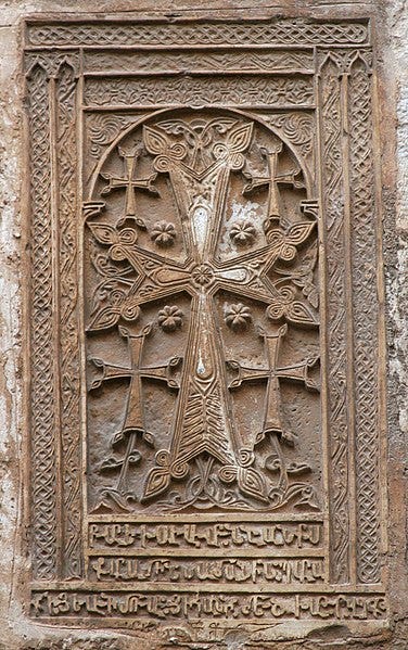 File:Stonework at the Cathedral of Saint James in the Armenian Quarter of Jerusalem 2.jpg
