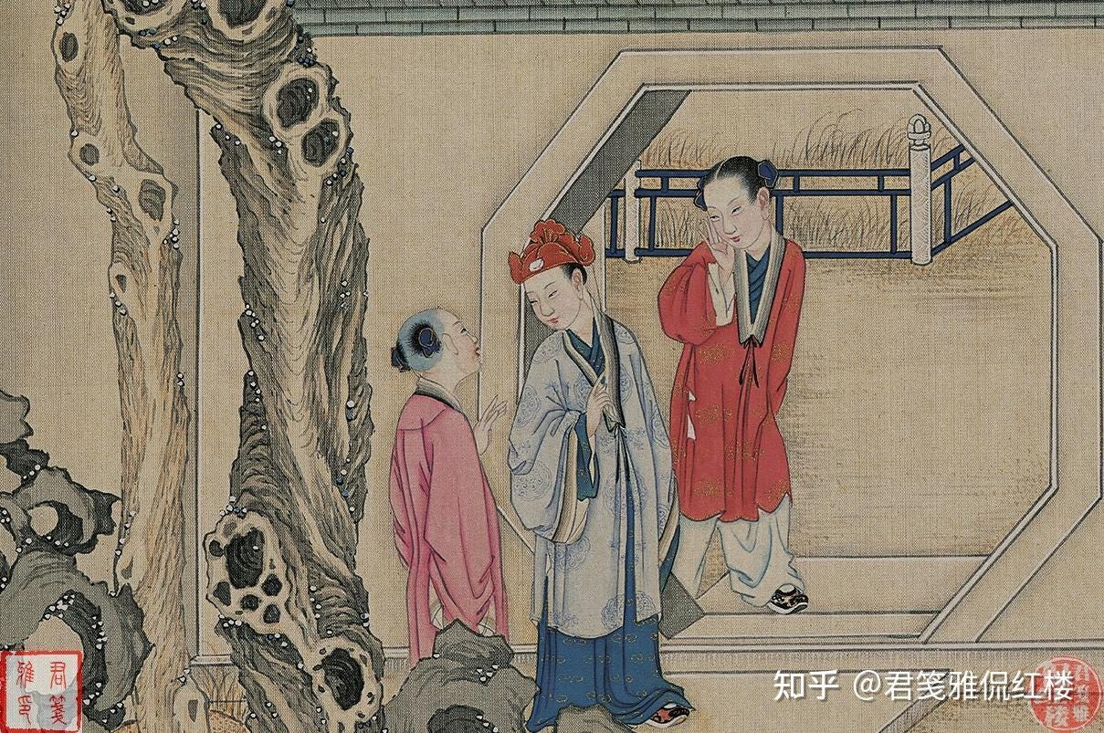 甄英蓮馮淵