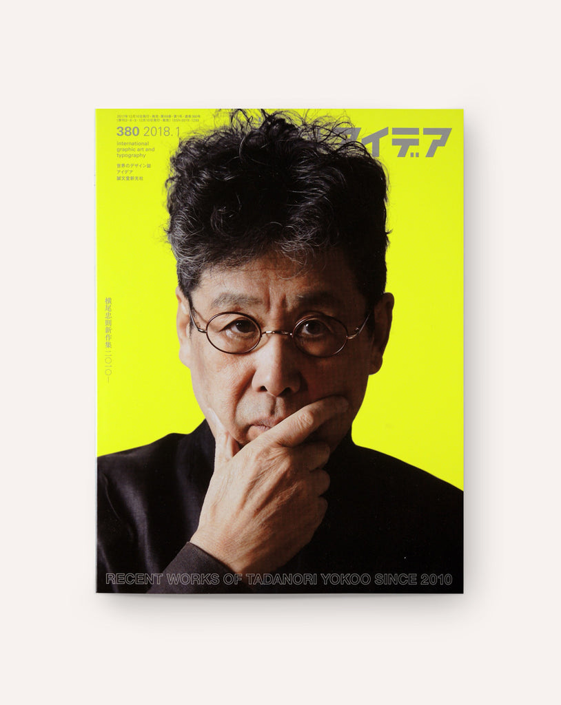 IDEA #380 — Recent Works of Tadanori Yokoo Since 2010 - Draw Down