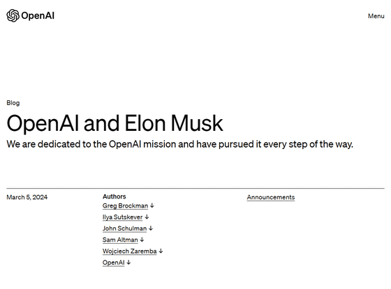 ChatGPT developer OpenAI sued by Elon Musk says ``Elon wanted absolute  control of OpenAI'' - GIGAZINE