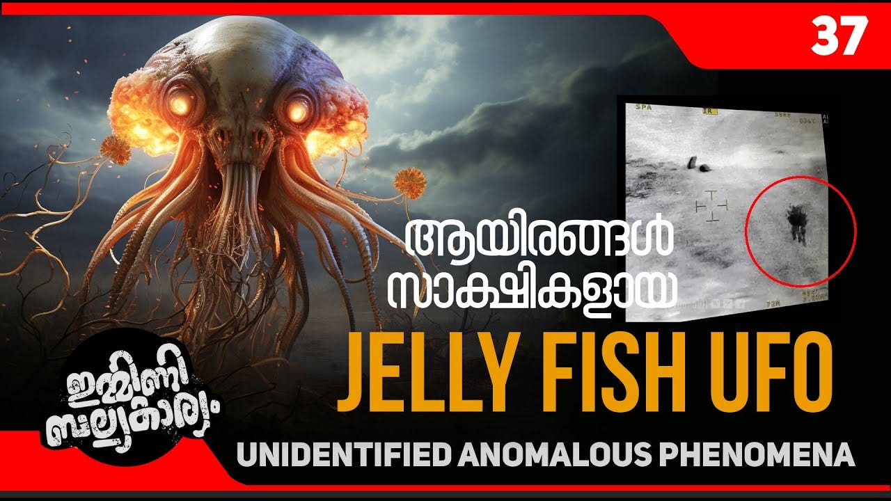 JELLYFISH UFO - EXPLAINED | MALAYALAM IBK 37 I ©BeyporeSultan Vlog