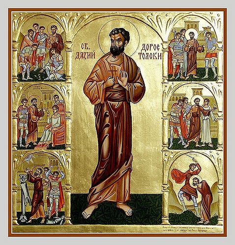 ORTHODOX CHRISTIANITY THEN AND NOW: Holy Martyr Dasius of Durostorum