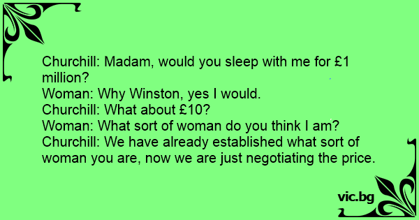 Churchill: Madam, would you sleep with me for £1 million?