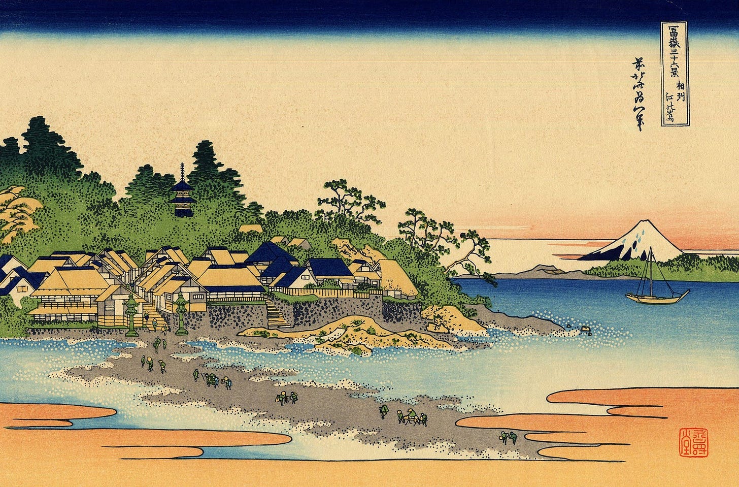 “Enoshima in Sagami Province” by Hokusai